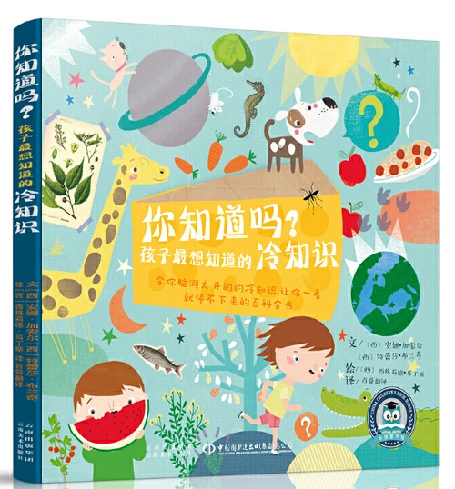 如何通过篮球训练提升自信心_2
